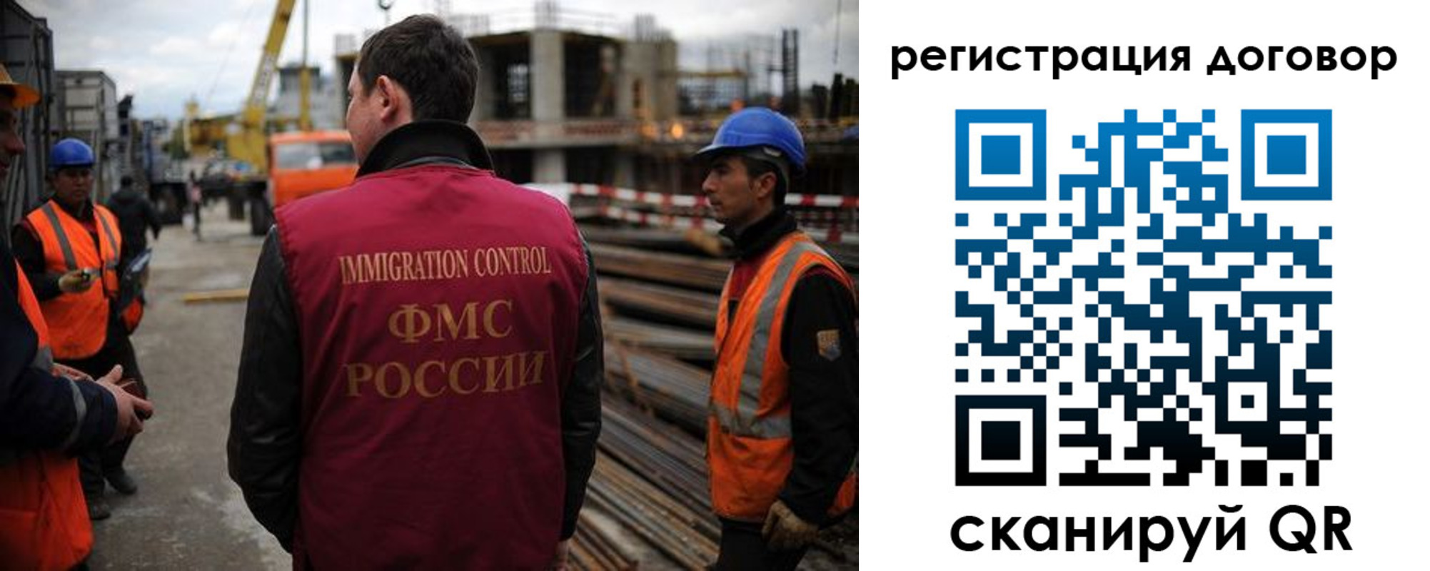 прописка гарантия в Вяземском