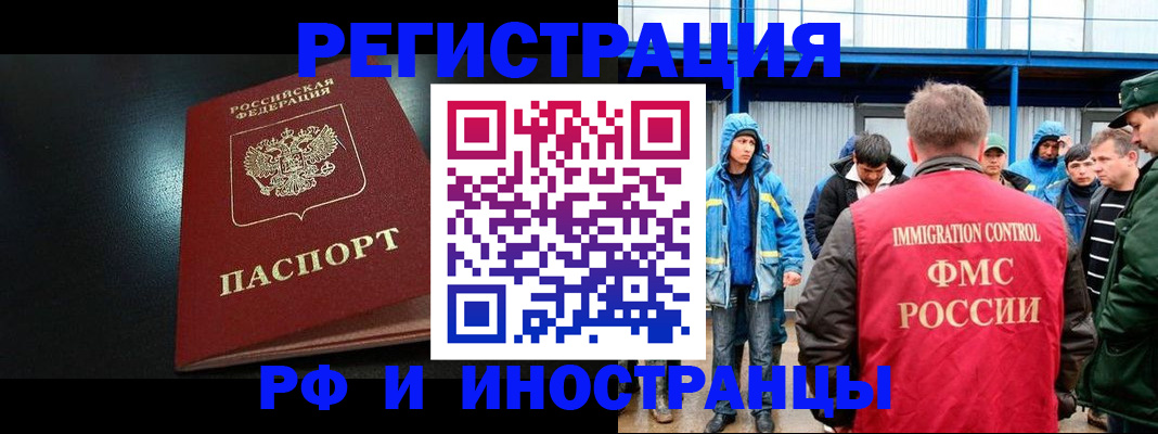 регистрация для дет. сада в Вяземском