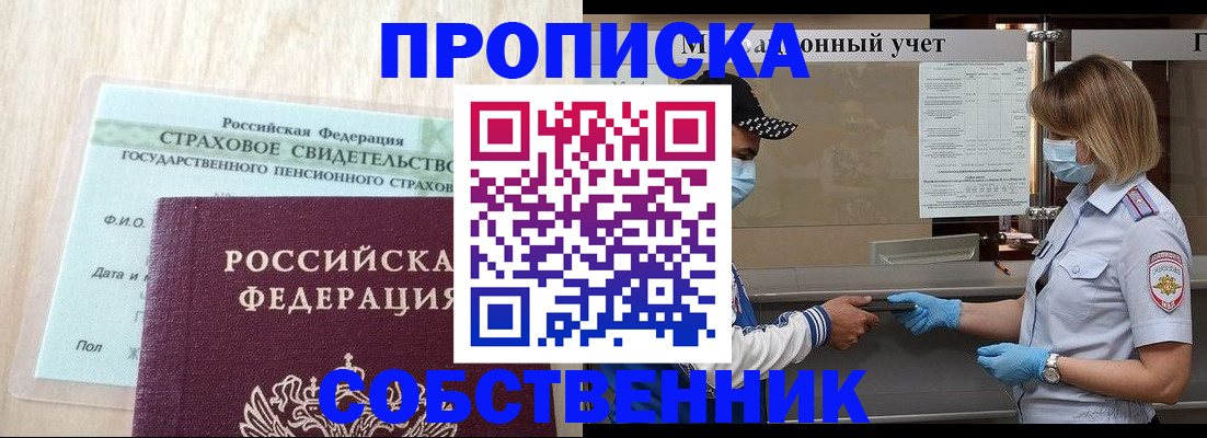 регистрация для дет. сада в Вяземском
